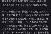 开云官网-比赛的结果让人无法预料，悬念重重