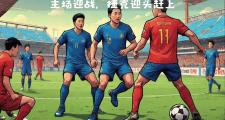 开云体育官方网站-瑞典迎战阿尔巴尼亚：欧国联预选赛欧洲区关注焦点的简单介绍