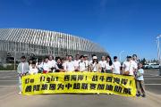 开云官网-现场观众情绪高涨，为球员加油助威