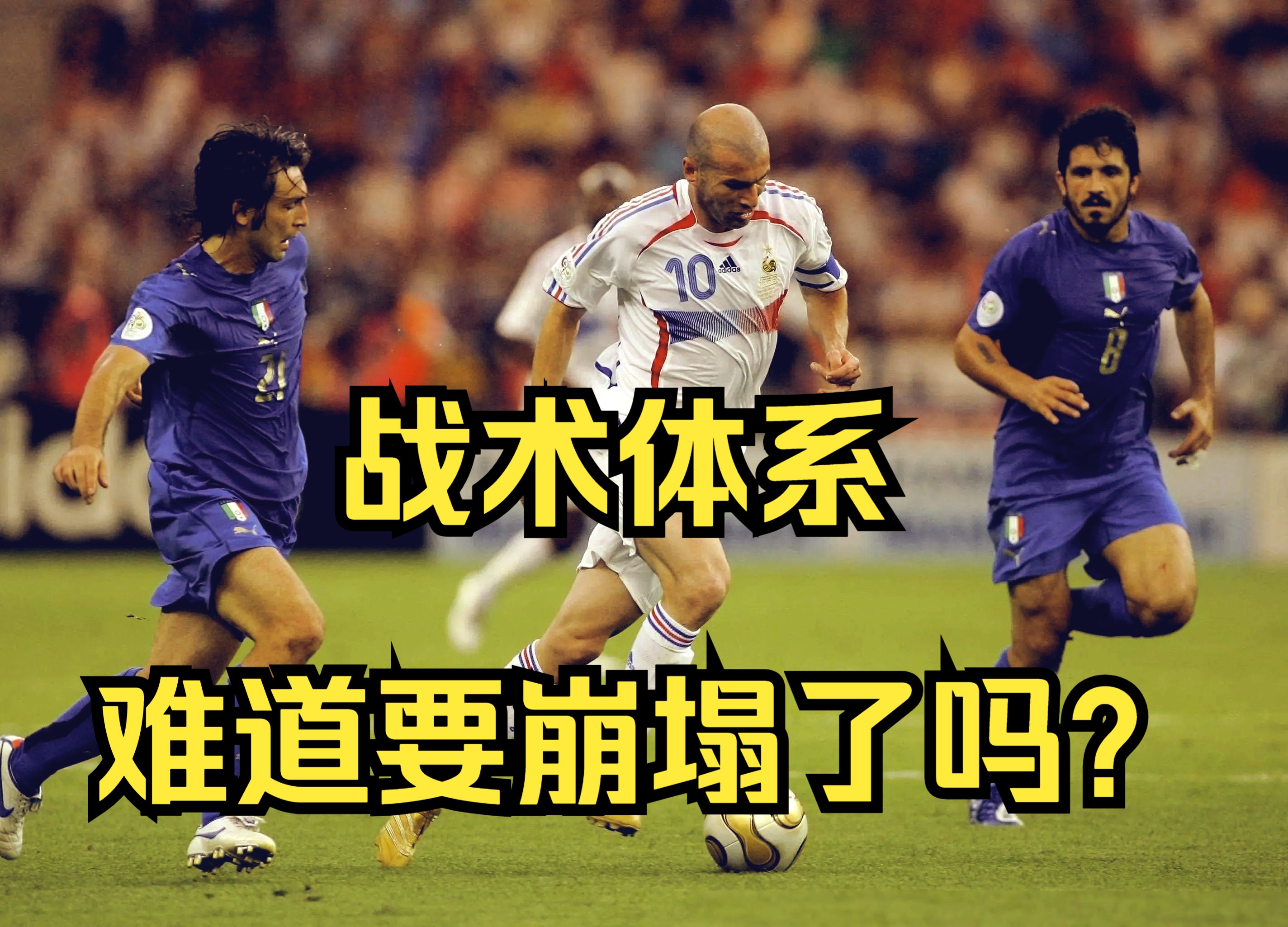 包含球队遭遇重伤潮，战线被拉长，如何面对困境？的词条