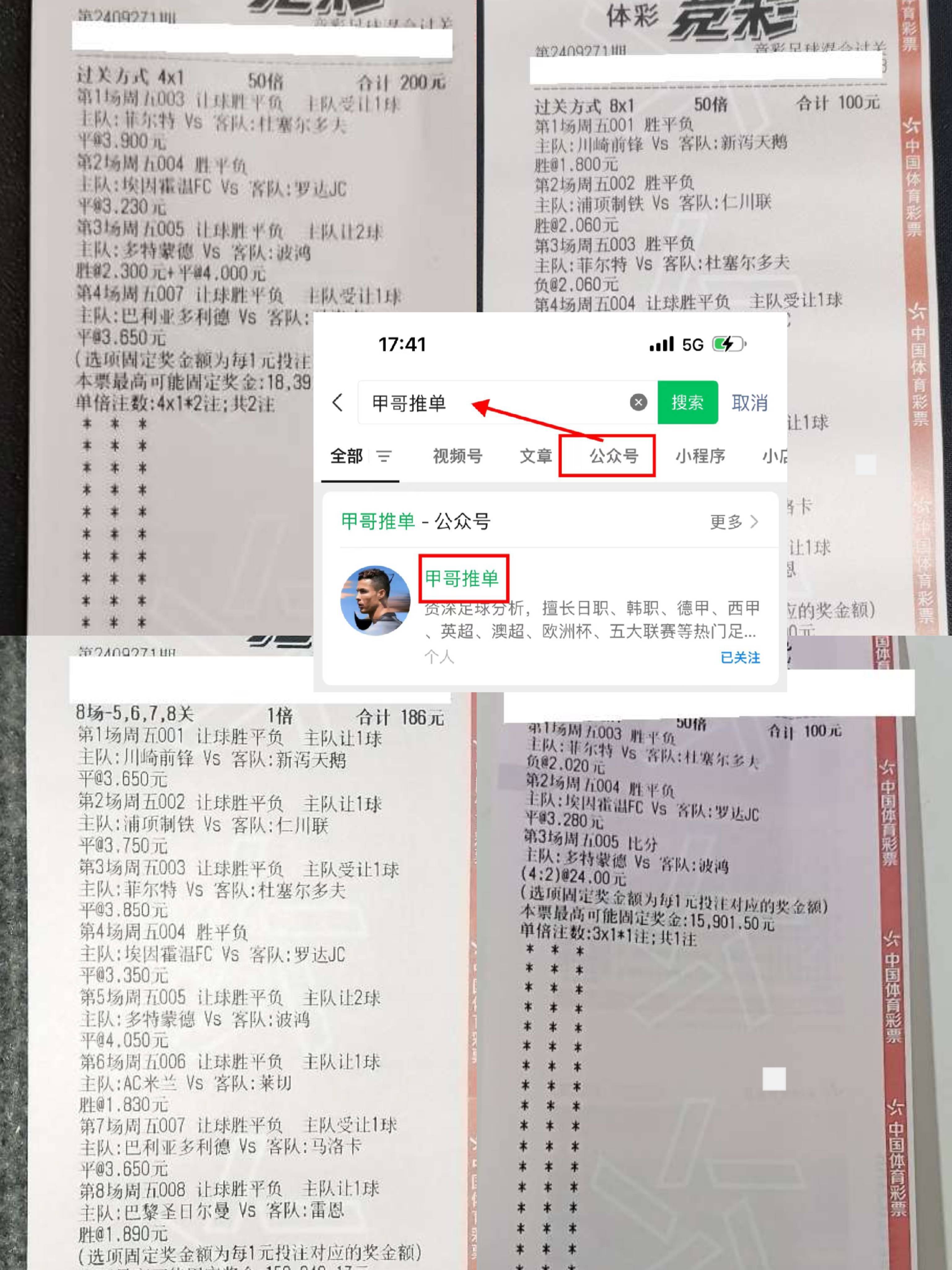 关于独家：马德里竞技世俱杯首战阵容预测的信息