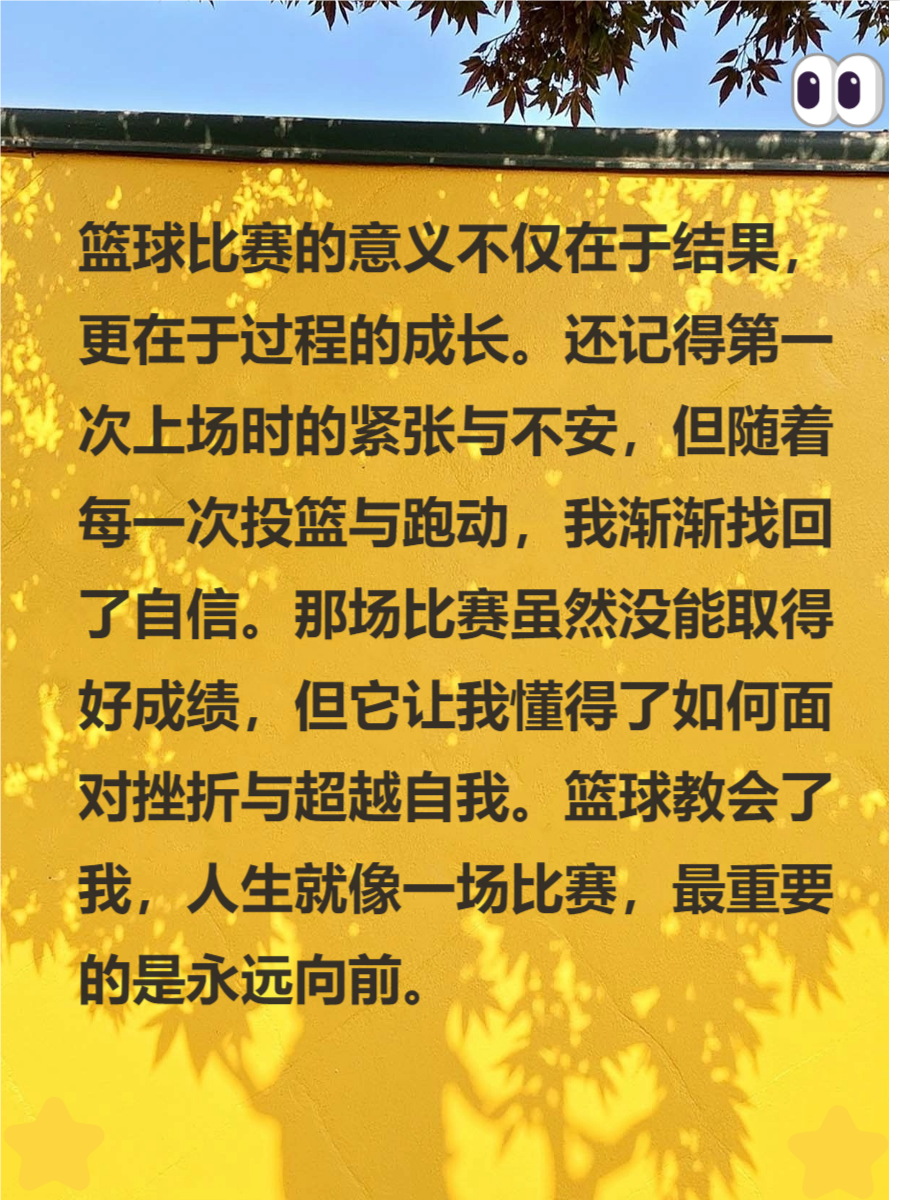关于体育比赛激情迸发，精彩纷呈目不暇接的信息