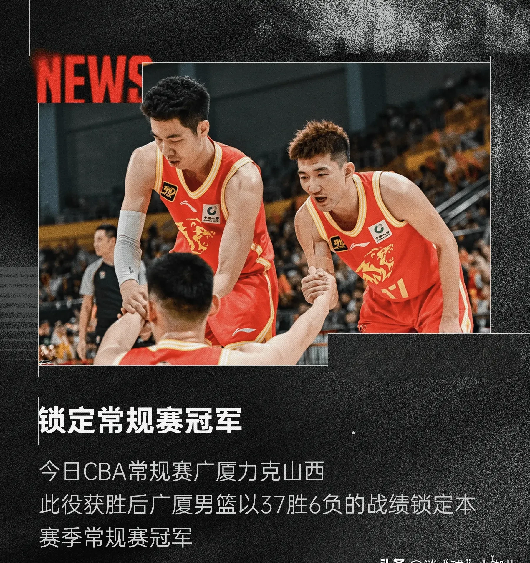 浙江队逆风翻盘，实现惊险胜利的简单介绍