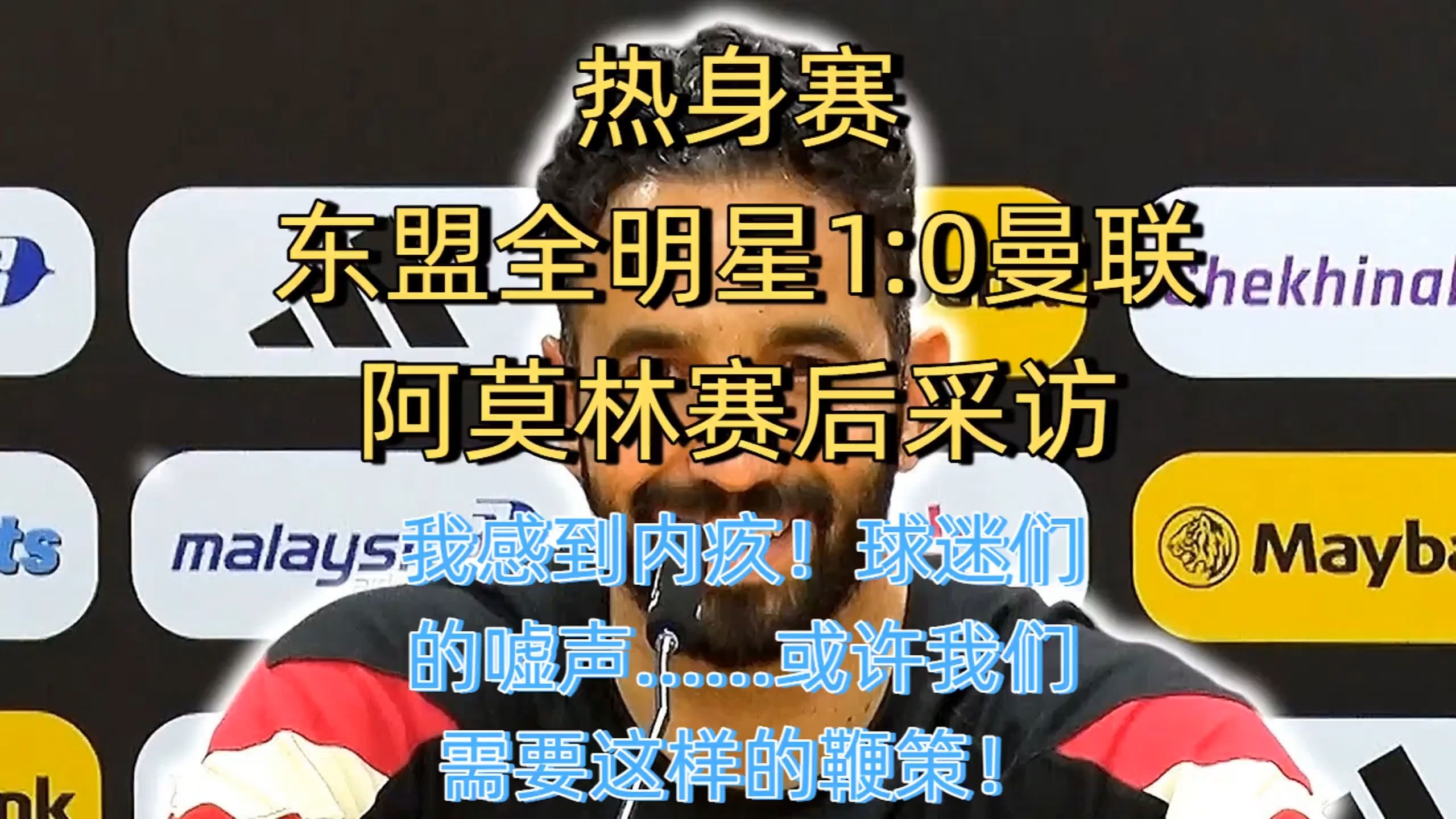包含全明星赛即将举办，球迷期待精彩表现的词条