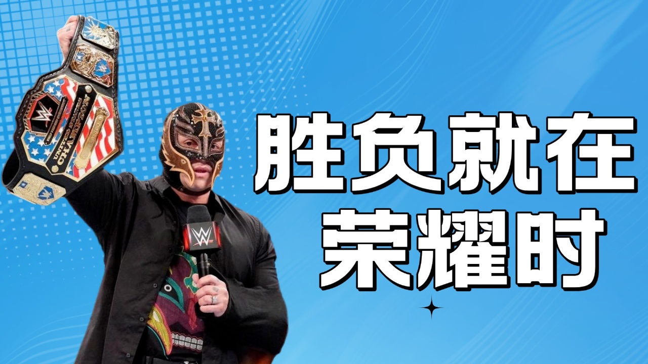 关于顶级球队将在下个赛季争夺荣耀，众人期待的胜负已悬！的信息